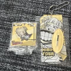 僕のヒーローアカデミア 渡我被身子 アクリルキーホルダー セットのサムネイル