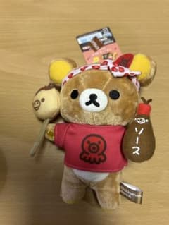 リラックマ ストラップ たこ焼き付き 関西限定のサムネイル