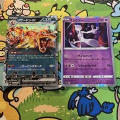 ポケカ20th リザードン　ミュウツー　R Amazon.co.jp: ポケモンカードゲーム リザードン（R
