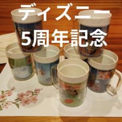 도쿄 디즈니랜드 5주년 기념 비매품 쇼와 레트로 코카콜라 레어 희소품