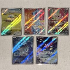 ハヤシガメ シキジカ チラーミィ タマンタ メテノ AR ポケカ