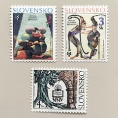 外国切手3枚（スロバキア：ブラチスラバ世界絵本原画展、St.Adlabert