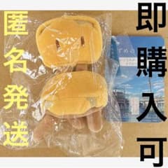 참새의 문 닫기 봉제 장난감 볼 체인 참새의 의자 마스코트