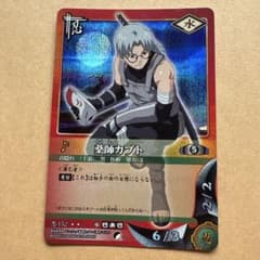 NARUTO ナルトカードゲーム CCG 薬師カブト セット Amazon.co.jp: 【7枚セット】薬師カブト（NARUTO ナルト カード