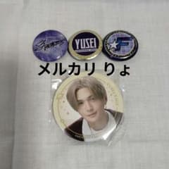 八木勇征 缶バッジセット ラウンドワン サイン缶バッジ FANTASTICS