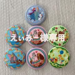 専用ページのサムネイル