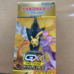 フェアリーライズ ポケモンカードのサムネイル