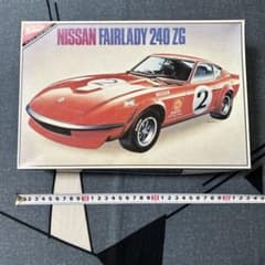 ニチモ NISSAN FAIRLADY 240 ZG プラモデルのサムネイル