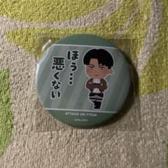 不二咲 アルターエゴ 対決缶バッジ アルターエゴ ダンガンロンパ 対決缶バッジ アルターエゴ 不二咲 幸運