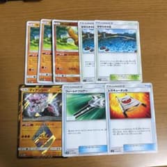 ポケモンカードのサムネイル