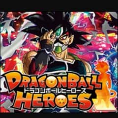 ドラゴンボールヒーローズカードのサムネイル