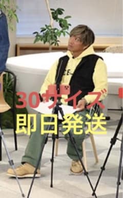 キムタク 私物 Supreme カーゴパンツ 30サイズ オリーブ - メルカリ