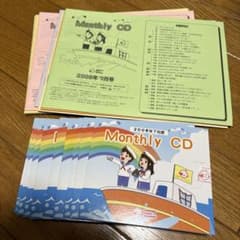 しちだ式 マンスリーCD 2008.7〜2009.3 冊子付き - メルカリ