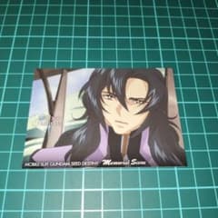 逆先夏目 紙類 まとめ売り | Shop at Mercari from Japan! | Buyee