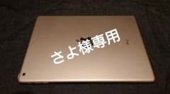 Apple ipad Air 16GB Wi-Fi  A1474のサムネイル