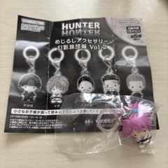 ハンターハンター めじるしアクセサリー マチのサムネイル