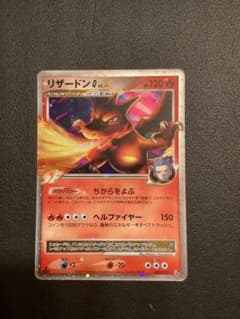 ポケモンカード リザードンG LV.X 002/016のサムネイル