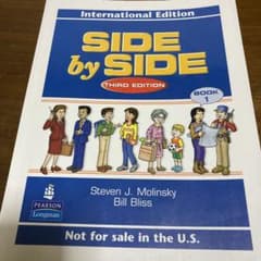 Side by Side Level 1 Student Bookのサムネイル