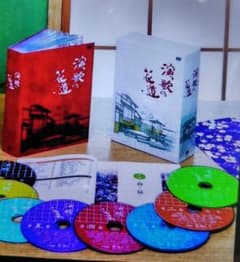 グ*ー様 美品★演歌の花道DVD★開封品ですが、未使用の美品です。 グ*ー様 美品☆演歌の花道DVD☆開封品ですが、未使用の美品です
