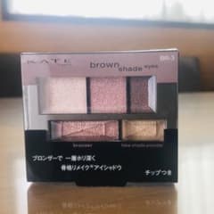 ケイト ブラウンシェードアイズN BR-3(セピア)のサムネイル