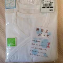 さとこ様専用のサムネイル