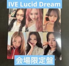 IVE Lucid Dream 会場限定盤 封入トレカ 6種 - メルカリ