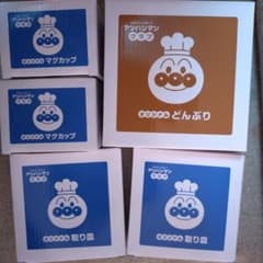 kahiyuママ/プロフ必読ください！！ の出品した商品 - メルカリ