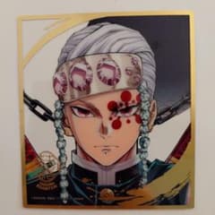 鬼滅の刃 柱展 ランダムミニクリア色紙 宇髄天元