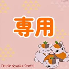 BLEACH ぬいぐるみ ウルキオラ HIGHSCHOOL - メルカリ