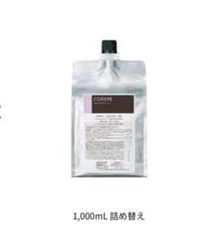 コアミー シャンプー EX 詰め替え - メルカリ