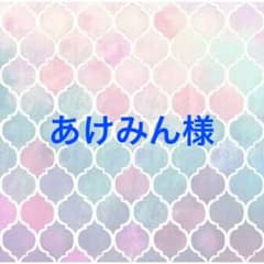ハンドメイド資材のサムネイル