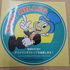 TOKYO ディズニーRESORT アイドリングSTOPステッカーのサムネイル