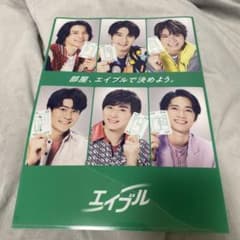 SixTONES クリアファイル　エイブルのサムネイル