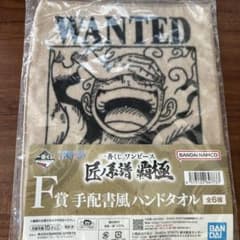 ONE PIECE 이치 반 쿠지 장인 계보 패 극 F상 수배 서풍 핸드 타올