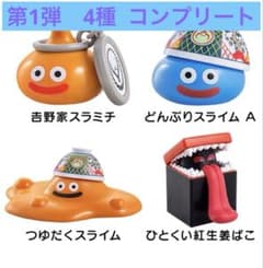 吉野家 ドラゴンクエスト ドラクエウォーク 第一弾 コンプリートセット