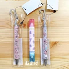 【匿名配送】おぱんちゅうさぎ ボールペン マーカーペン 蛍光ペンのサムネイル