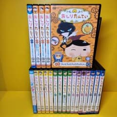 新品ケース交換済み　「おしりたんてい」全20巻 +「東映まんがまつり」DVD m53476884647_1.jpg?1709093954
