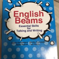 English Beamsのサムネイル