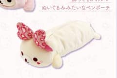 コリラックマ　いっぱいシリーズ　ペンポーチのサムネイル