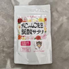 おにゃんこ先生葉酸サプリのサムネイル