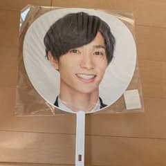 田中樹うちわのサムネイル