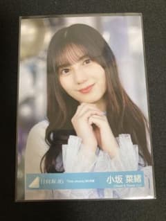日向坂46 小坂菜緒 生写真 onechoice MV衣装 ヨリのサムネイル