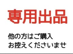 SAMIさん専用です。ピアノカバー新品(グランドピアノ、GP、c3x、c3)のサムネイル