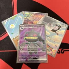 ジュペッタex srのサムネイル