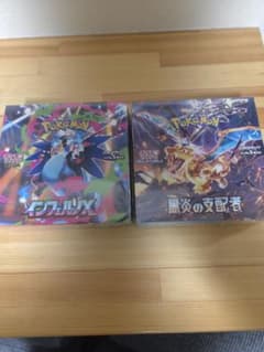 ポケモンカードゲームインフェルノX BOX黒炎支配者シュリンク付き
