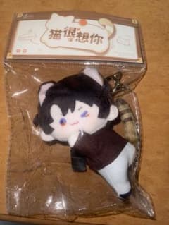 恋と深空 マヒル 猫很想你シリーズ ぬいぐるみのサムネイル