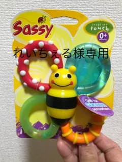 おもちゃ sassy 歯固めのサムネイル