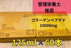 CP10 ブイ•クレスシーピーテン フルーツミックス　v crescのサムネイル