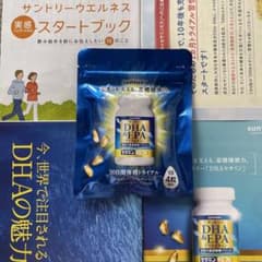 SUNTORY DHA & EPA 30日分 サプリメントのサムネイル