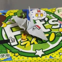もちぐま様専用のサムネイル